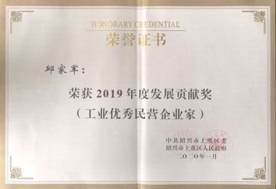 【喜訊】奮勇?tīng)?zhēng)先，再獲殊榮