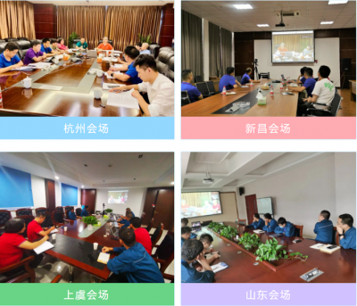 國(guó)邦醫(yī)藥集團(tuán)組織召開(kāi)2020年半年度內(nèi)部審計(jì)總結(jié)會(huì)議