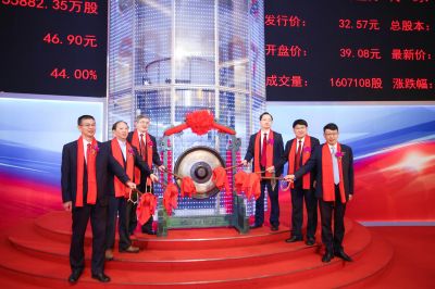 熱烈慶祝國邦醫(yī)藥成功在上交所主板掛牌上市?。。? />      
      
      
      
      
     </a> </dt>
      <dd>
        <h2><a href=