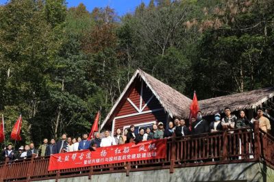 走鹽幫古道 揚(yáng)“紅船”風(fēng)帆——國邦醫(yī)藥與紹興銀行組織黨建聯(lián)建活動
