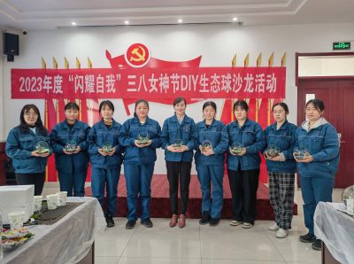 愿你笑靨如花，閃耀自我，一生不減芳華——國邦醫(yī)藥組織三八婦女節(jié)特別活動