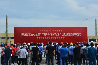 人人講安全 個(gè)個(gè)會(huì)應(yīng)急——國(guó)邦醫(yī)藥下屬山東國(guó)邦藥業(yè)承辦濰坊濱海區(qū)“安全生產(chǎn)月”活動(dòng)啟動(dòng)儀式暨?；沸孤┨幹脩?yīng)急演練活動(dòng)