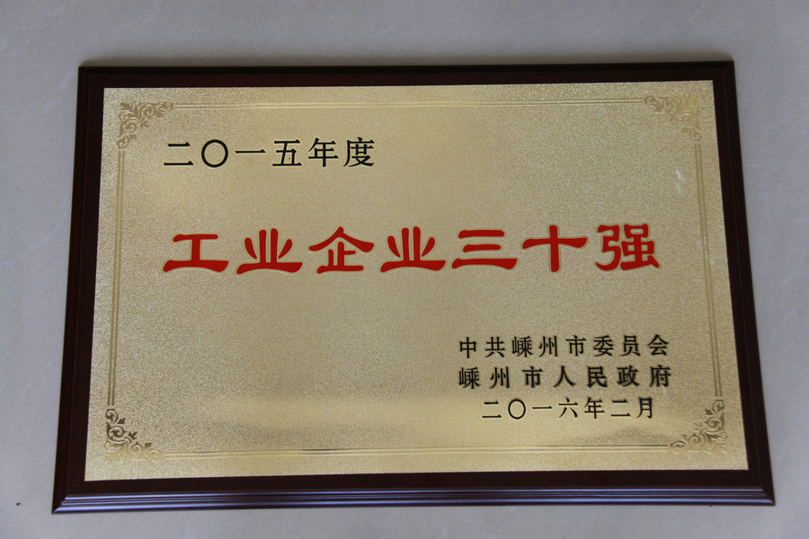 頭孢替唑鈉 