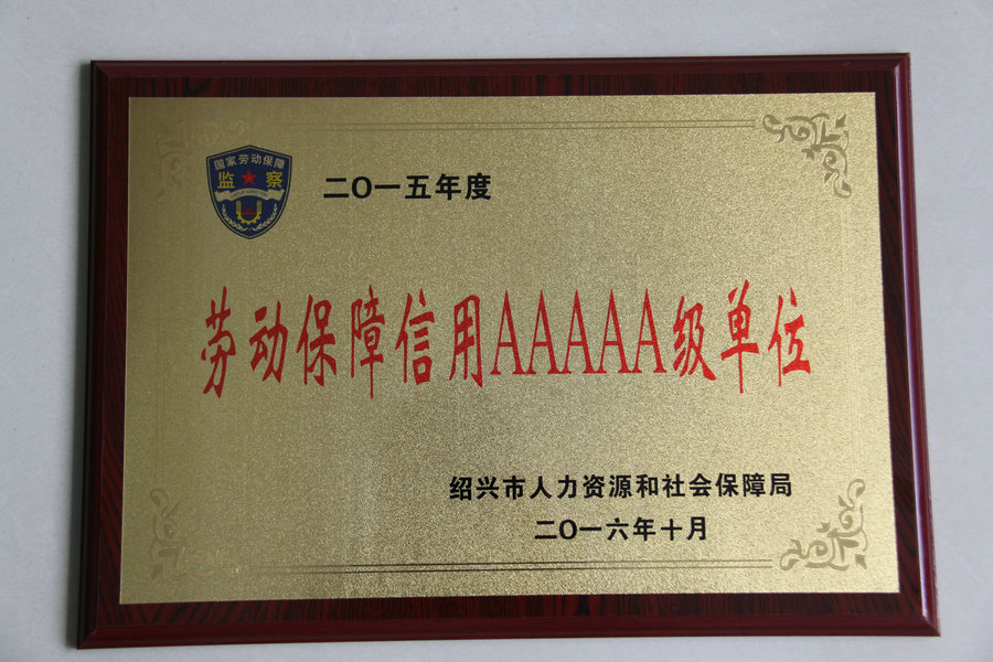 頭孢呋辛鈉 