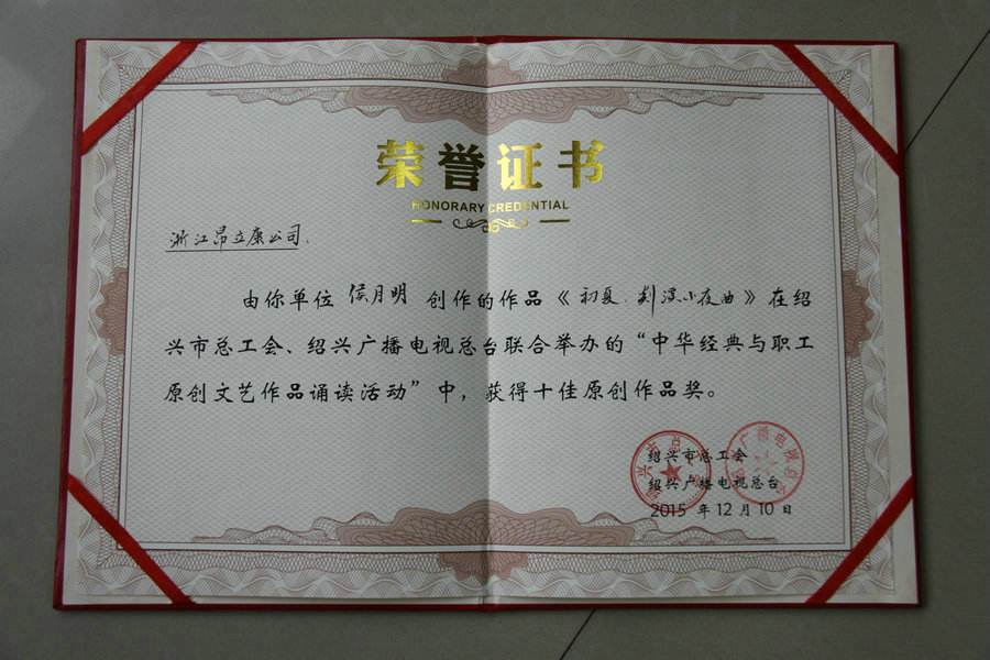  福多司坦 