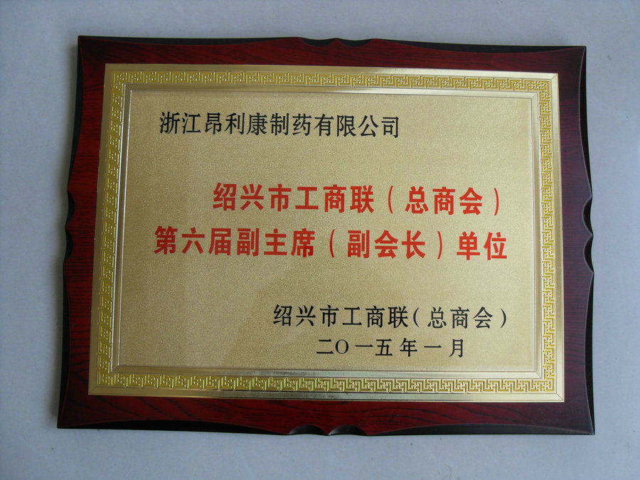 米格列奈鈣 